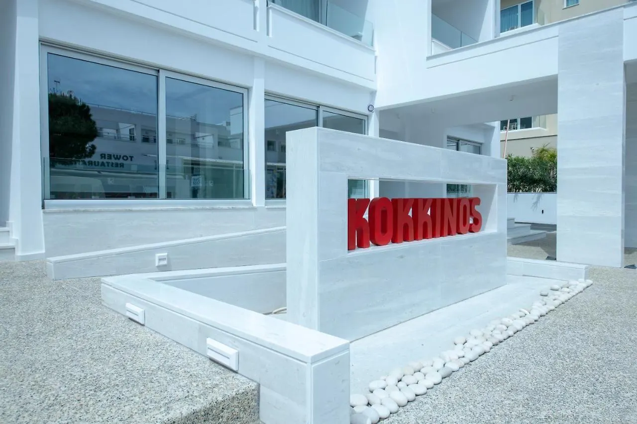 Kokkinos Boutique Hotel Protaras Chipre