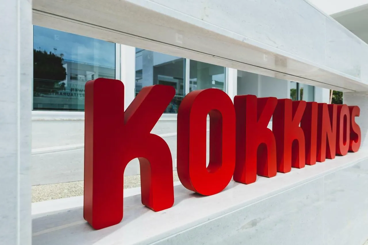 Kokkinos Boutique Hotel Protaras 4*,  Chypre